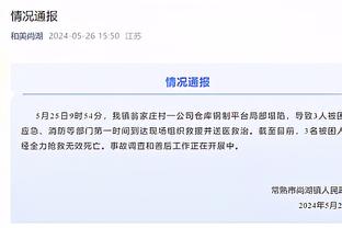 天津队官方：欢迎混血小将吕安宇加入球队 他身披21号球衣出战
